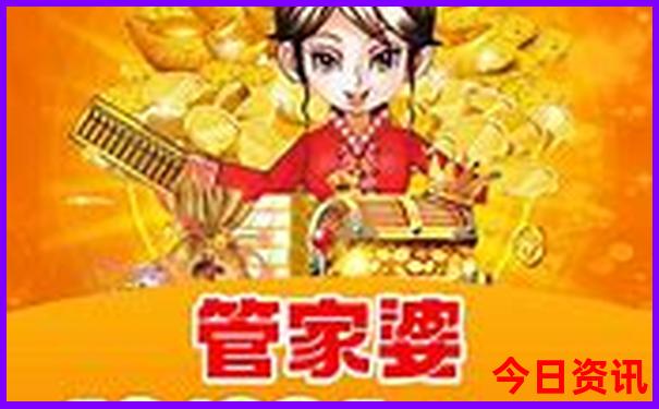 澳门状元红资料免费公开